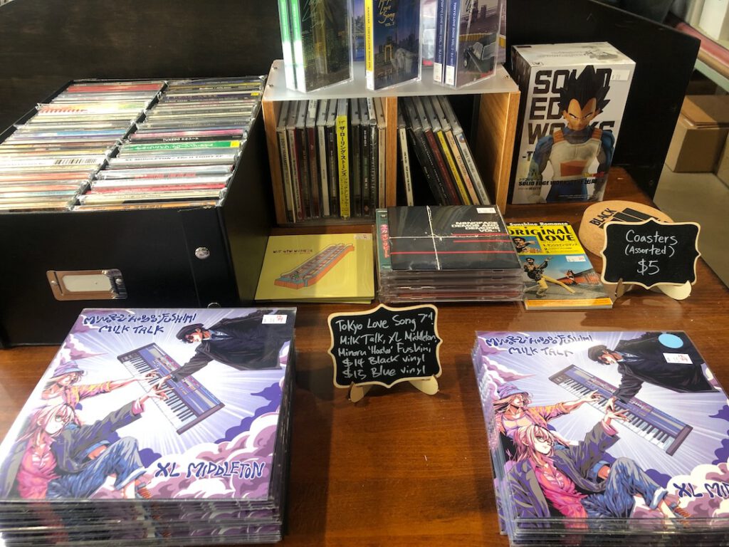 "In Praise of Mitochondria" "Funkin' Me Up" 7" on display at Salt Box Records