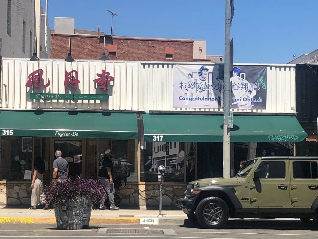 Fugetsu-Do mochi shop in Little Tokyo (Photo: Liz Ohanesian)