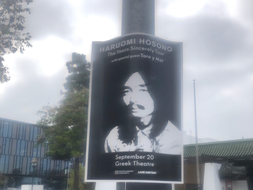 Poster for Haruomi Hosono at Greek Theatre 9/20/26 (PHoto: Liz Ohanesian)